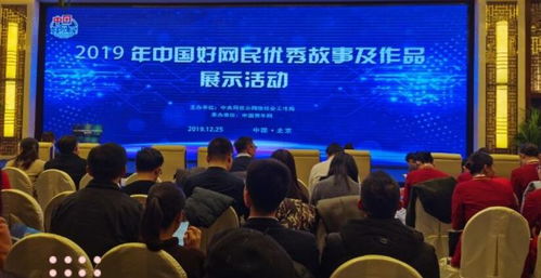 成都市婦聯(lián)新媒體作品榮獲“十大優(yōu)秀作品”稱號(hào) 彰顯成都新媒體運(yùn)營實(shí)力