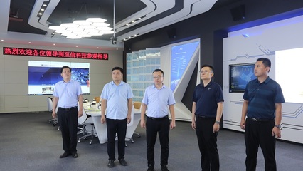 日照智慧城市研發(fā)中心 引領未來的網(wǎng)絡信息技術研發(fā)與技術服務