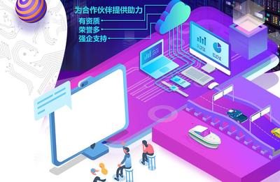 多云互聯(lián)共享智能服務 網(wǎng)絡信息技術的研發(fā)與創(chuàng)新