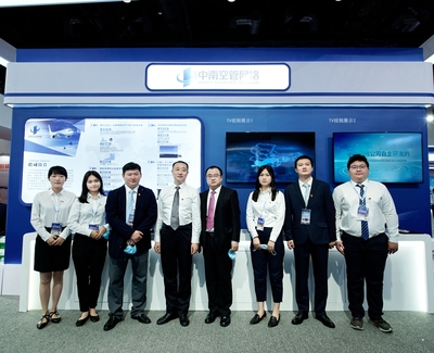 中南空管網(wǎng)絡亮相2021第二屆民航技術裝備及服務展 驅動智慧民航新時代